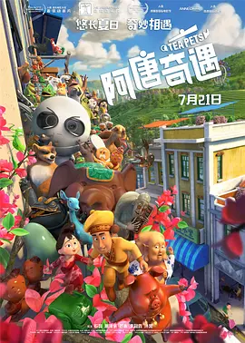 咪咪电影