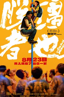 咪咪电影